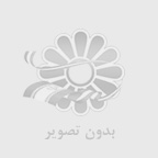 گوری و روش استفاده از آن